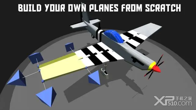 简单飞行SimplePlanes截图1