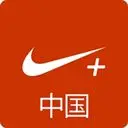 Nike+Running中国版