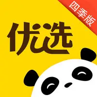 熊猫优选(四季版)