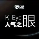 口碑人气眼K-Eye