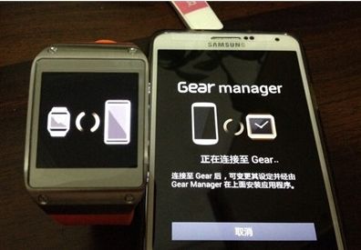 Gear Manager截图2