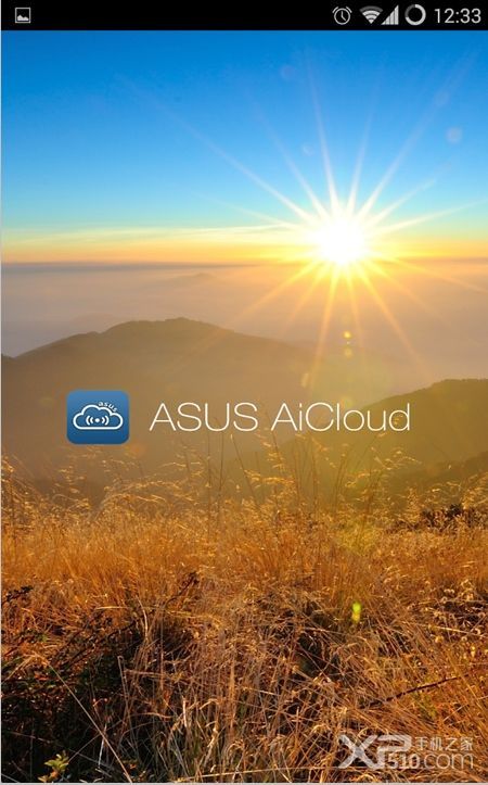 ASUS AiCloud截图1