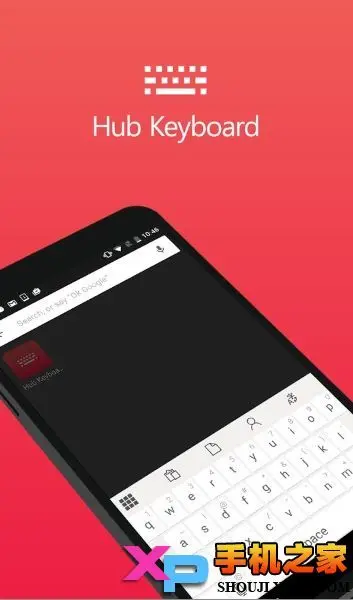 Hub Keyboard截图1