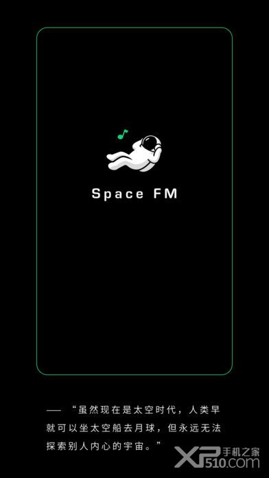 Space FM截图1