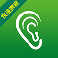 听力筛查app版