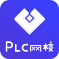 PLC网校app版