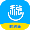 安徽电子税务局官网登陆app手机版