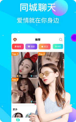 小迷妹直播app官网最新版截图2