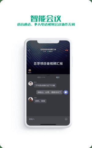 苏宁聚力app官方版截图1