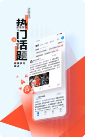 腾讯新闻app2020去广告破解版截图1
