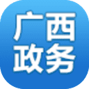 广西政务服务网app官方版