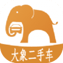 大象二手车app官方版