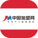 中国加盟网平台APP·招募合伙人