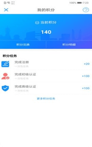 辽宁公安app官方版截图1