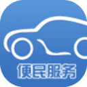 武汉电子驾驶证app官方版