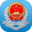 广东省网上税务局app官方版