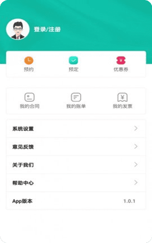 滨江暖屋租赁地产app手机版截图1