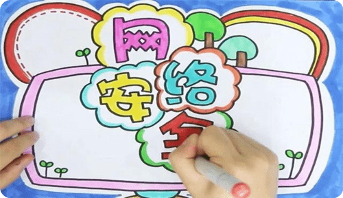 湖南公共频道中小学生家庭教育与网络安全视频截图1