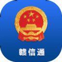 2021江西省政务服务统一支付平台高考缴费官网