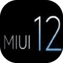miui12.5安装包
