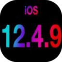 ios12.4.9正式版