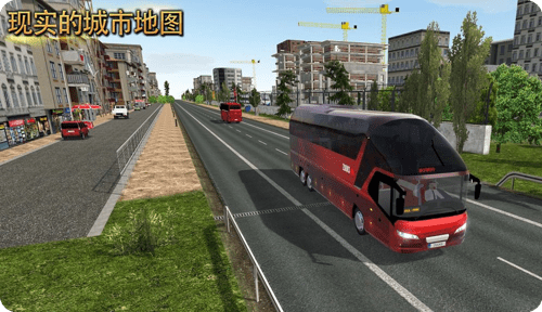 终极巴士模拟器4路巴土游戏截图1