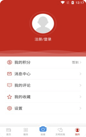 今日宜州app官方版截图2