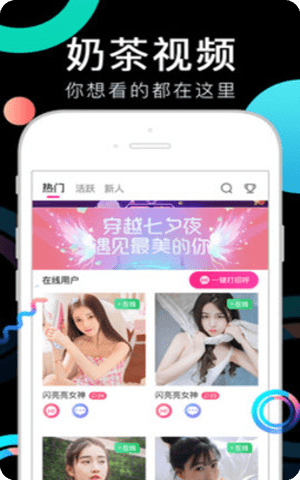丝瓜视频188官网app成人版截图2