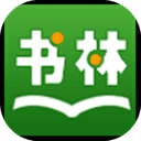 书林文学app