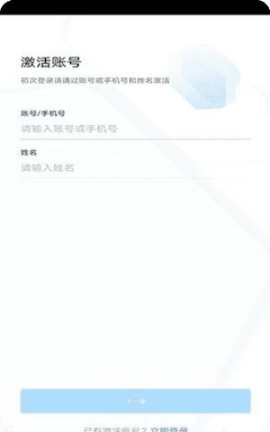 浙政钉app安卓最新版本截图1