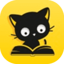 黑猫小说app苹果版