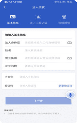 中原企业银行app截图2
