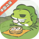 旅行青蛙中国之旅游戏