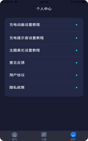 BinGo Shortcuts App截图1