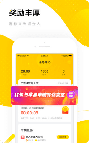 搜狐资讯app官网版截图1