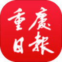重庆日报电子版手机版app