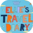 艾利家族的旅游日记中文版