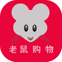 老鼠购物App官方版