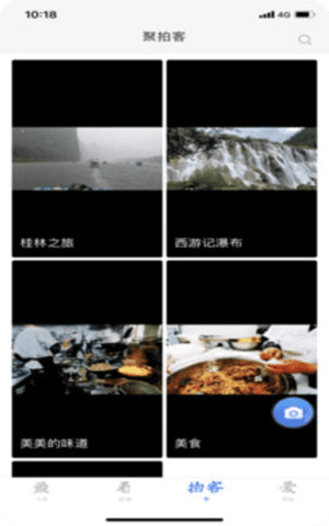 淮河新媒app截图1