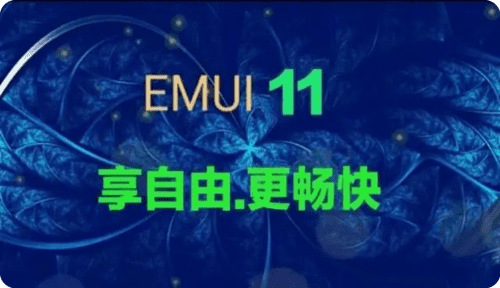 EMUI11.0.0.160正式版截图2