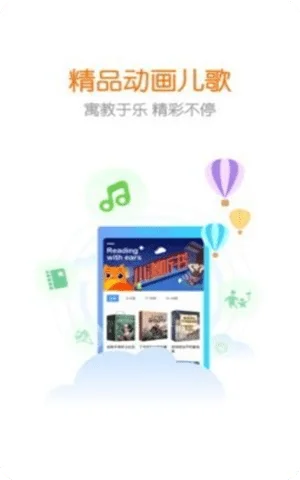 中国搜索app官方截图2