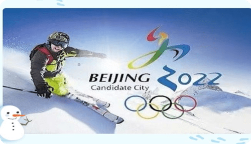 2022冬奥会知识竞赛及答案截图1
