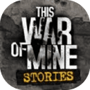 This War of Mine Stories中文版