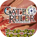 GateRuler官方版