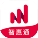 智惠通app官方手机版