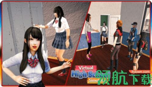 女子校生模拟器游戏中文版截图1
