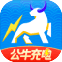 公牛充电app安卓最新版2021