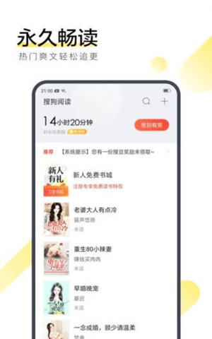 墨羽小说app最新版本截图2