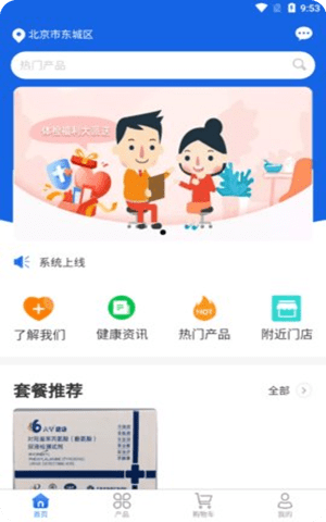 谷雨颐嘉app官方手机客户端截图2