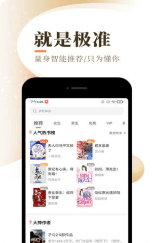 baoyu2286.com网站首页新域名入口截图1